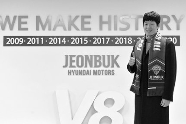 Jeonbuk Appointed Park Ji-sung, Forever Captain, as Club Advisor