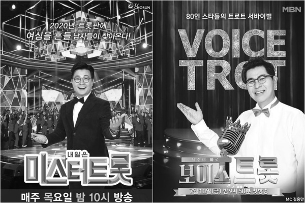 TV Chosun has copied the first-ever format plagiarism lawsuit against MBN.
