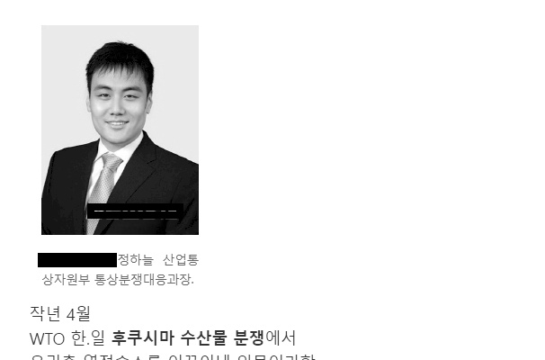 ○ Uncontroversial promotion of Korean civil servants