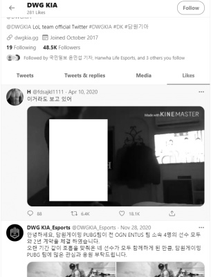 Damwon, the winner of the LOL World Cup, had a big accident on SNS.