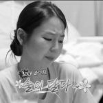 [I'm alone] Next week's guest, Wonder Girls Sohee.GIF