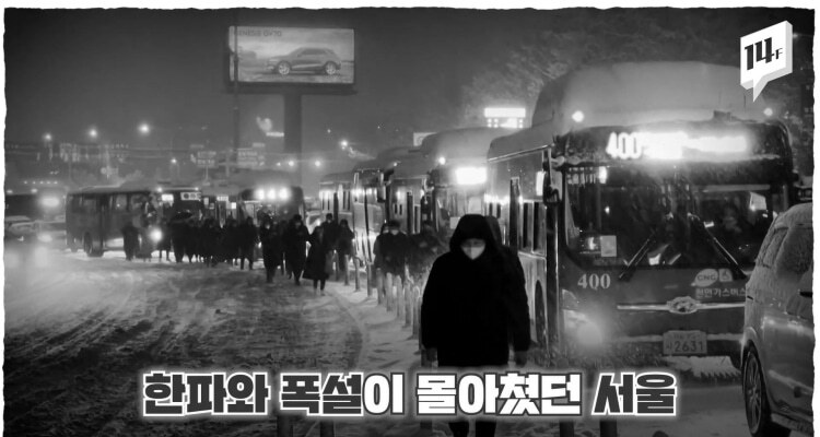 Seongbuk-gu, the hot topic of the road heat...jpg