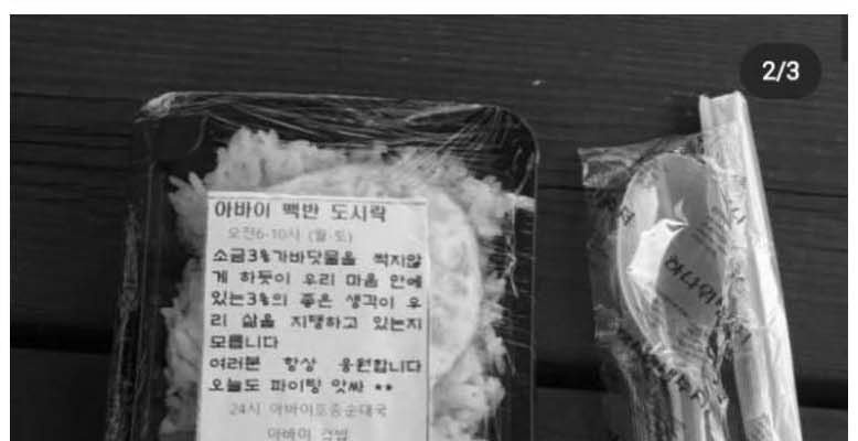 Sundae Soup with 1,000 won lunch box.jpg