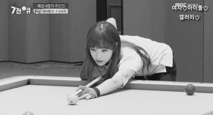 Girl group billiard show...our ideals and realities