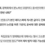 ㅇㅅㅇ Announcement of legal action for the Korean Liberation Association