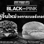 Burger King in Thailand launches 'BLACKPINK' burger in February