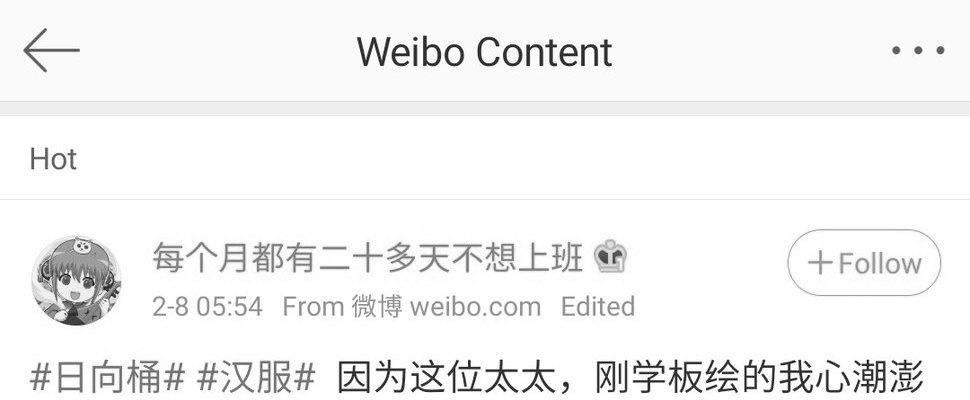 I like it from Weibo, China, and I got 50,000 hanboks.
