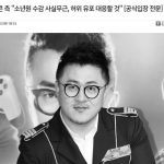 Defconn Financial Therapy Declaration