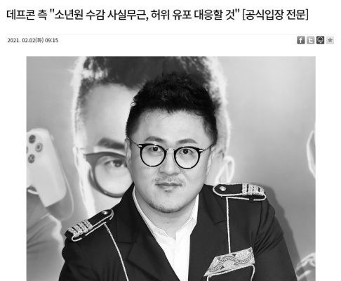 Defconn Financial Therapy Declaration