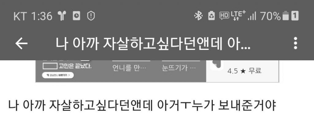 CoinGallery donated 1 million won.jpg
