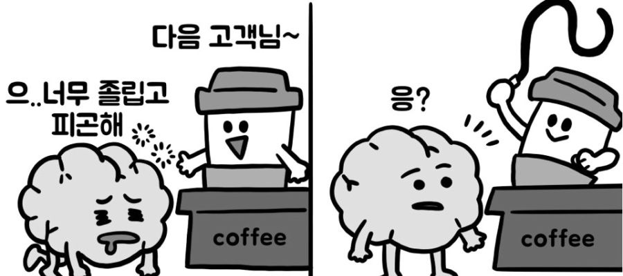 The reason why workers need coffee.jpg