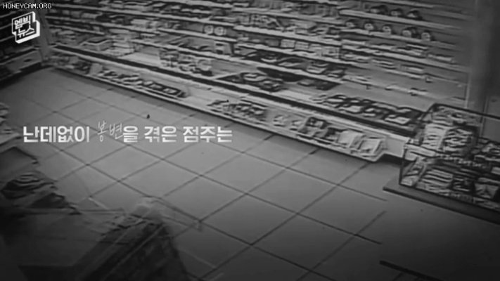 A disturbance at a convenience store in Jongno, Seoul, on the 2nd.gif
