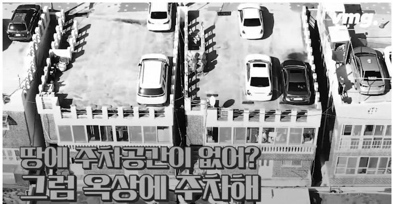 Rooftop Parking Lot in Busan