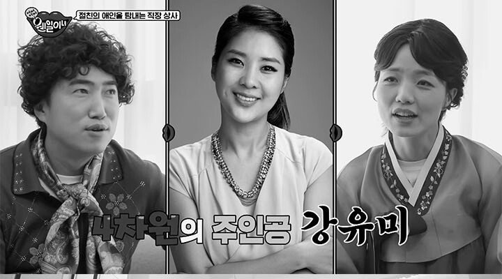 KBS colleagues are talking about Kang Yu-mi's four-dimensional story.ssul