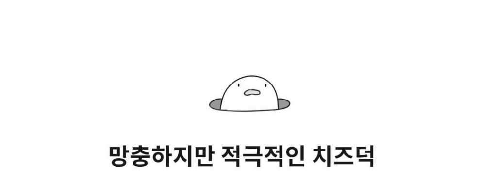 Real-time KakaoTalk emoticons are suspended.jpg