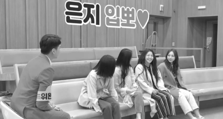 Brave Girls Conch Left Eunji's Fan Points