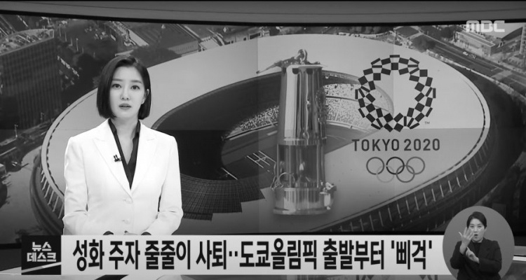 Tokyo Olympics News
