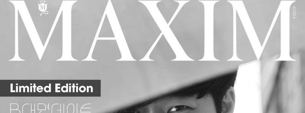 (Rear Caution) Maxim April issue cover model