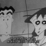 Crayon Shin-chan's mother's promise before marriage.jpg