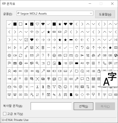 Windows standard language icons replace Han-gul instead of Chinese characters