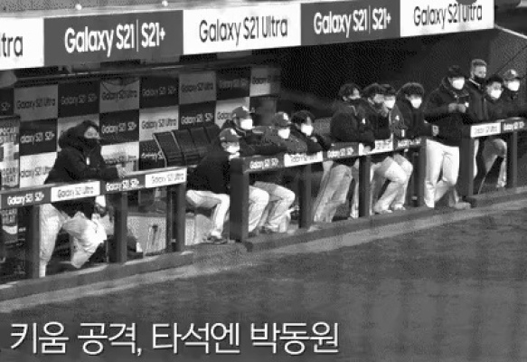Park Dong-won, who will fly bats in exhibition games.gif