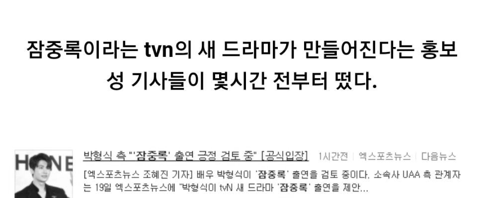 Also, TVN's second half of the year is suspected of being related to China.