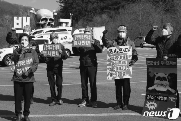 Protests against Cheorwon 3rd Division.jpg