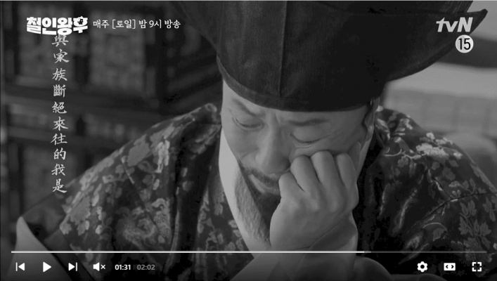 The part that we didn't know about in Queen Cheolin, written by the author of Kumasa of Joseon