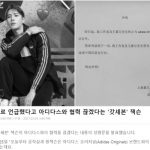 GOT7 Jackson broke his contract with Adidas for mentioning Xinjiang Uighur.jpg