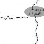 During the early Joseon Dynasty, the Yeojin people were destroyed.jpg