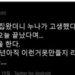 The late Jonghyun, 5 years ago, re-examined social media... SHINee members' dreams come true.JPG