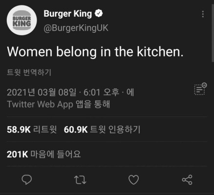 World Women's Day...Burger King Tweet