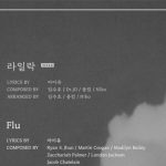 The track list for IU's 5th full-length album.jpg