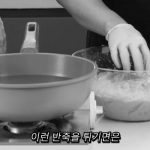 Haha: "Seungwoo's dad, stop cooking."jpg