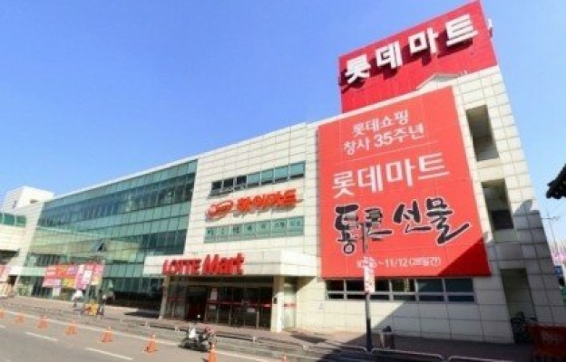 The reason why Lotte Mart's copper store was closed