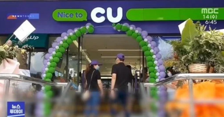 CU convenience store hit in Malaysia