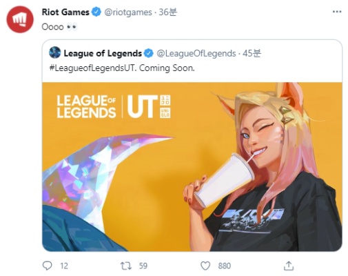 [LOL] K/DA, Uniqlo Collaboration