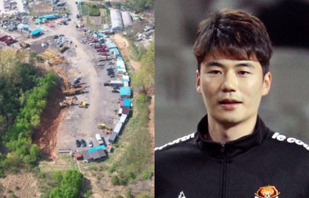 Ki Sung-yueng ``Suspicious Speculation''… Buying farmland for $2.6 billion when playing in the EPL