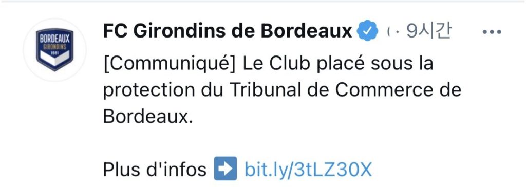 Hwang Ui-jo's team Girondin de Bordeaux goes bankrupt.