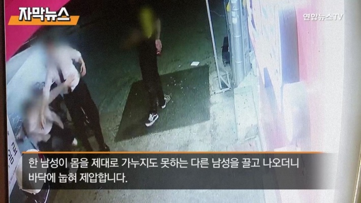 Arrested for possession of a pistol in downtown Seoul