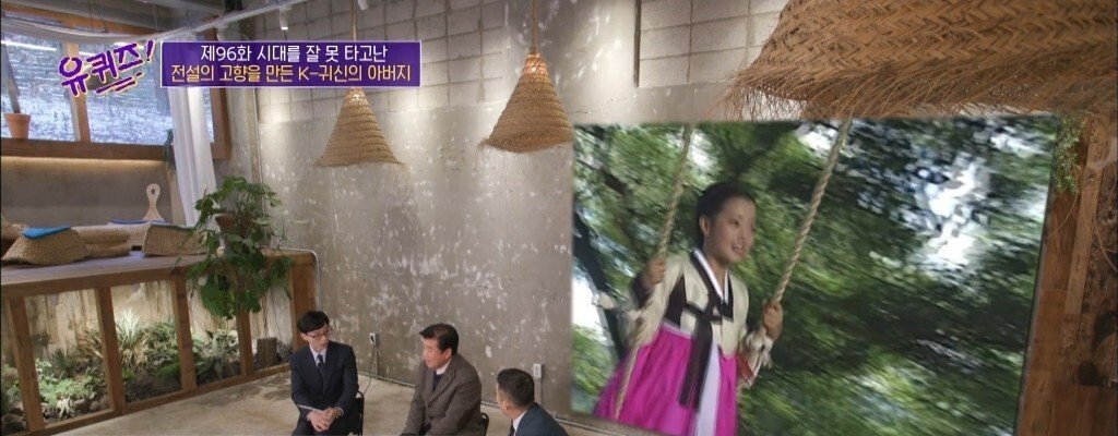 The scene where new actress Kim Hee-sun appears.jpg