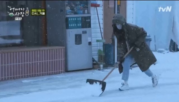 Cho Boa who cleans the snow.GIF