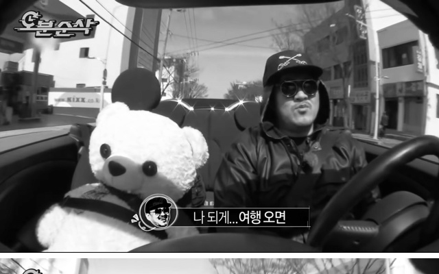 Na Honjada Defconn's Travel to Jeju Island