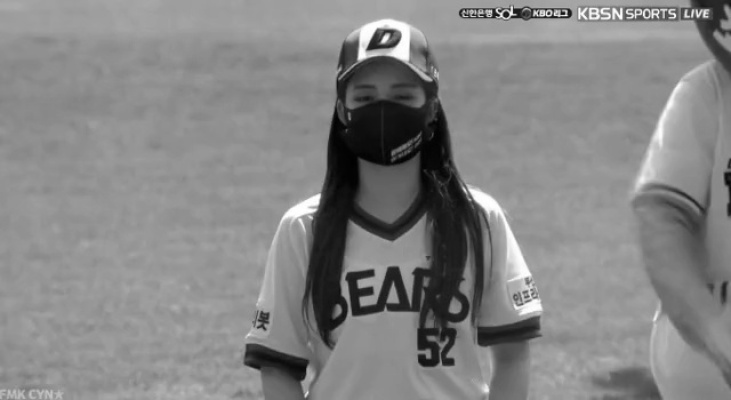 210404 Jamsil Brave Girls' Yoojung Minyoung First pitch Sita
