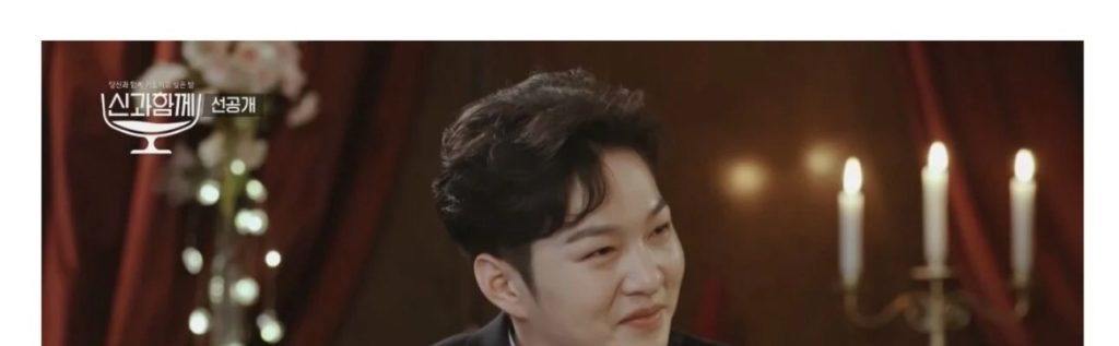 The reason why Shin Dong-yeop's secret relationship was revealed.