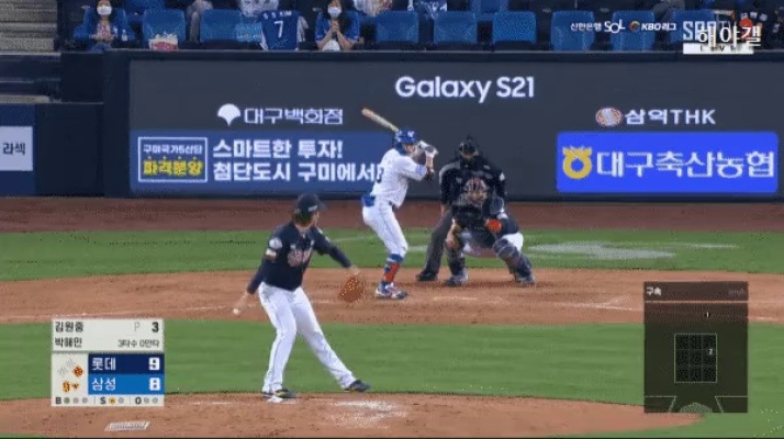 Catcher Lee Dae-ho blocking...gif