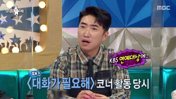 The incident with a huge malicious comment on Jang Dong-min.jpg