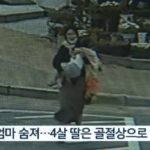 Mother and daughter crossing the crosswalk with a 4-year-old daughter.gif