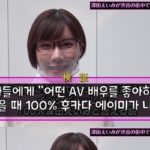 Ask your favorite AV actor, Hukada Amy.jpg