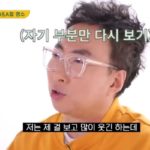 Park Myung-soo's retrospective on the meme that pops up while walking Infinite Challenge.mp4